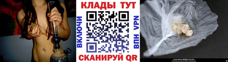 Магазин наркотиков Азов Марихуана Галлюциногенные грибы Alpha-PVP Гашиш мега зеркало АМФЕТАМИН Меф мяу мяу НБОМе