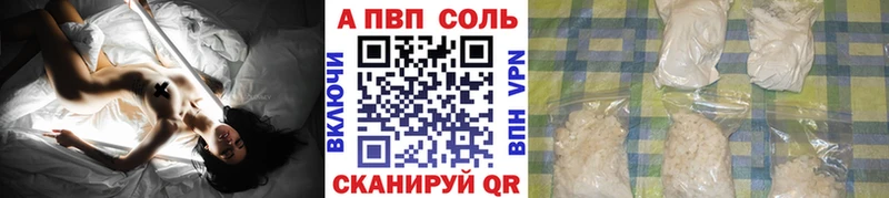 А ПВП Crystall  Азов 