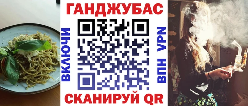 купить наркотик  Азов  Печенье с ТГК конопля 