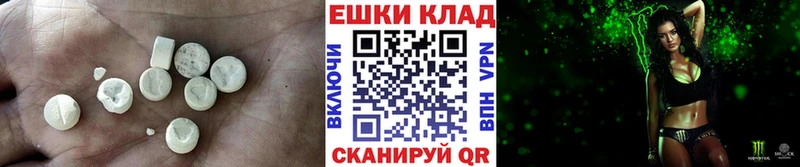 закладки  Азов  hydra рабочий сайт  ЭКСТАЗИ MDMA 