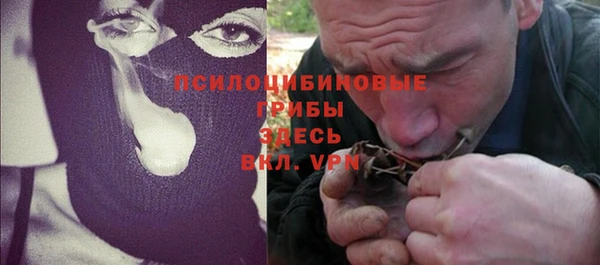 герыч Абдулино