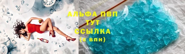 спиды Абинск