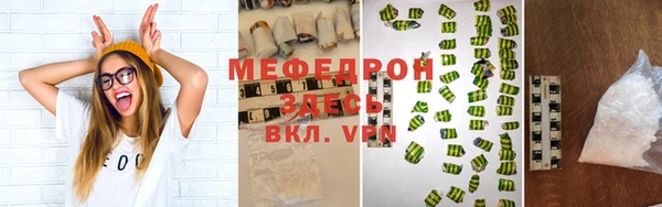 молекула духа Абаза