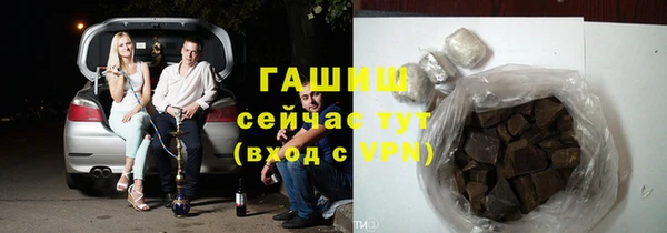 герыч Абдулино