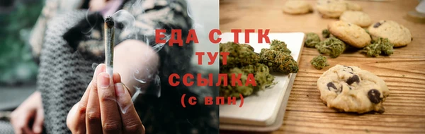 герыч Мурманск