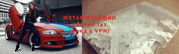 2c-b Кострома