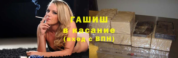 дистиллят марихуана Нижневартовск