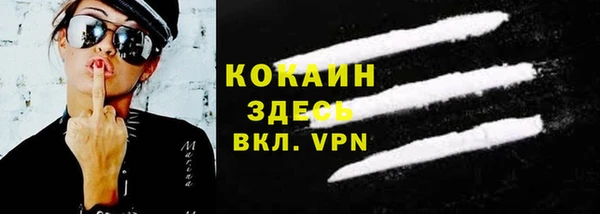 спиды Абинск