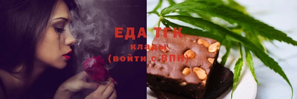 молекула духа Абаза