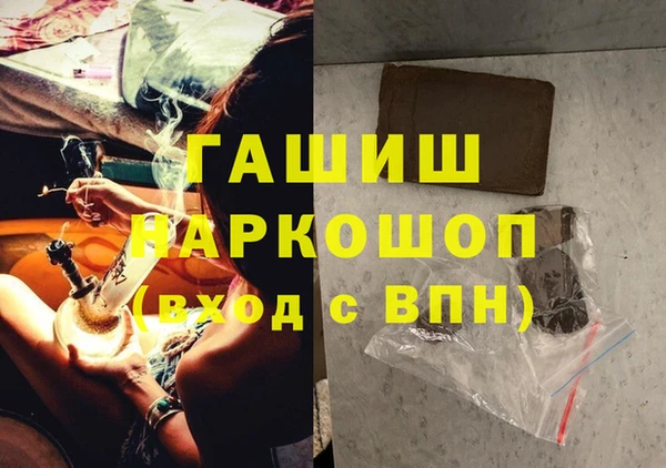 молекула духа Абаза