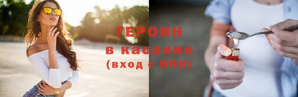 молекула духа Абаза