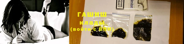 герыч Абдулино