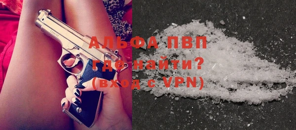 молекула духа Абаза