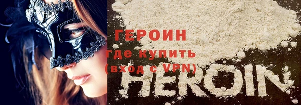 герыч Абдулино