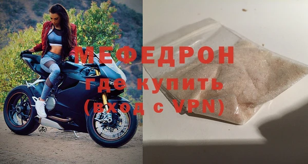 герыч Мурманск