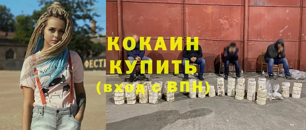 спиды Абинск