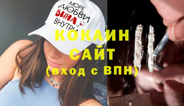 герыч Абдулино