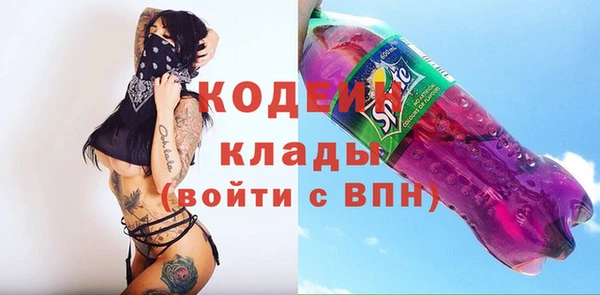 молекула духа Абаза