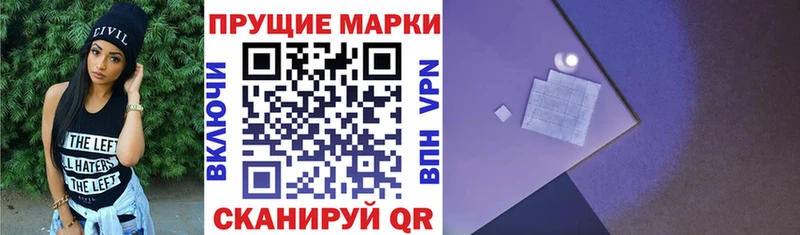 нарко площадка Telegram  Азов  Марки NBOMe 1500мкг 